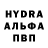 МДМА молли Rafal Haider