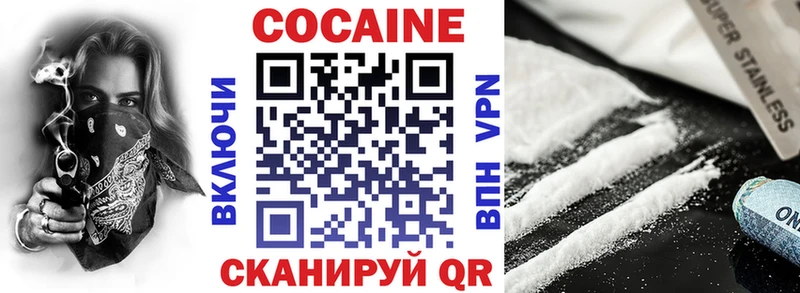 Кокаин 97%  KRAKEN ССЫЛКА  Ростов 