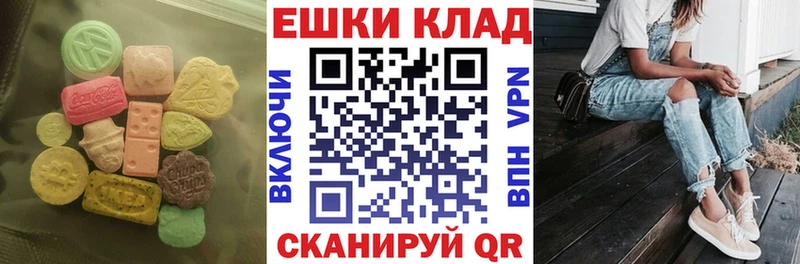 Экстази Cube  hydra ссылка  Ростов  наркошоп 