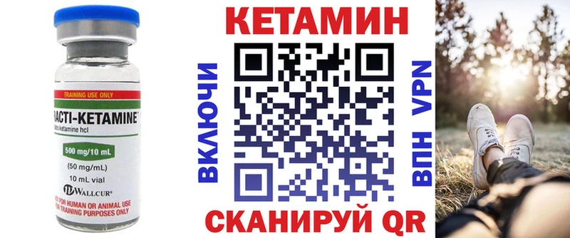 площадка клад  где найти наркотики  Ростов  КЕТАМИН VHQ  блэк спрут как войти 