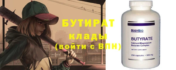 стаф Арсеньев