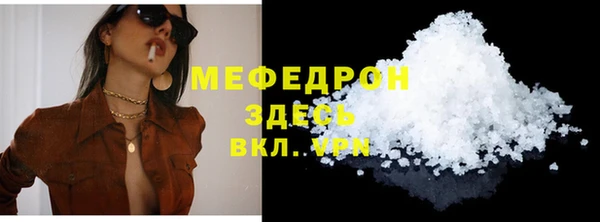стаф Арсеньев