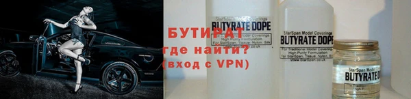 стаф Арсеньев