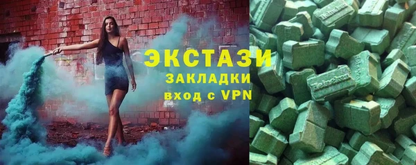 стаф Арсеньев