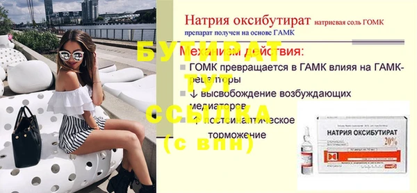 стаф Арсеньев