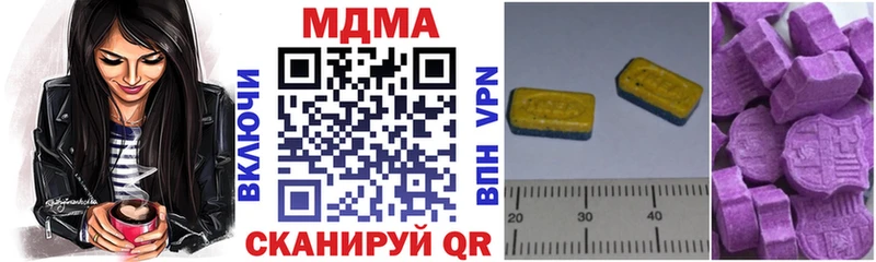 MDMA Molly  Ростов 