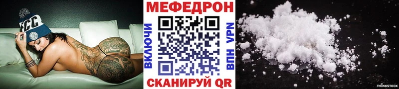 МЯУ-МЯУ 4 MMC  Ростов 