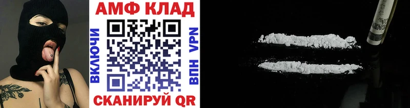 mega как войти  Ростов  Первитин мет 