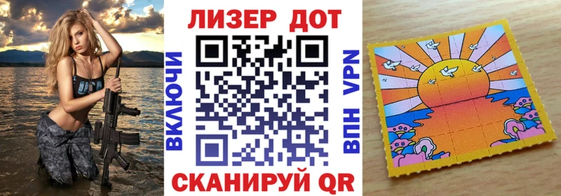 Марки N-bome 1500мкг  сайты даркнета какой сайт  Ростов 